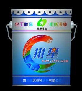 供應四川防腐漆 四川管道防腐漆,四川鋼結構防腐涂料_精細化學品_世界工廠網中國產品信息庫