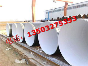 阜陽水泥砂漿防腐管道與聚氨酯保溫管道在污水處理廠的應用及專業(yè)生產廠家