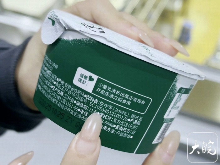 配料表越“簡(jiǎn)單”食品越健康？記者實(shí)探合肥一酸奶工廠，揭秘“防腐管道”背后的真相
